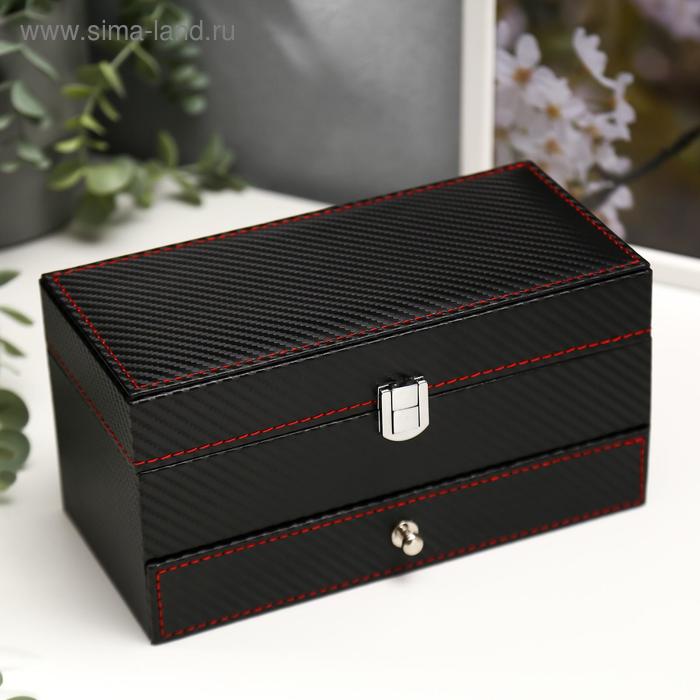 Шкатулка для украшений и часов 4 отделения «Чёрная с красной нитью», искусственная кожа, 11×22.5×11.5 см