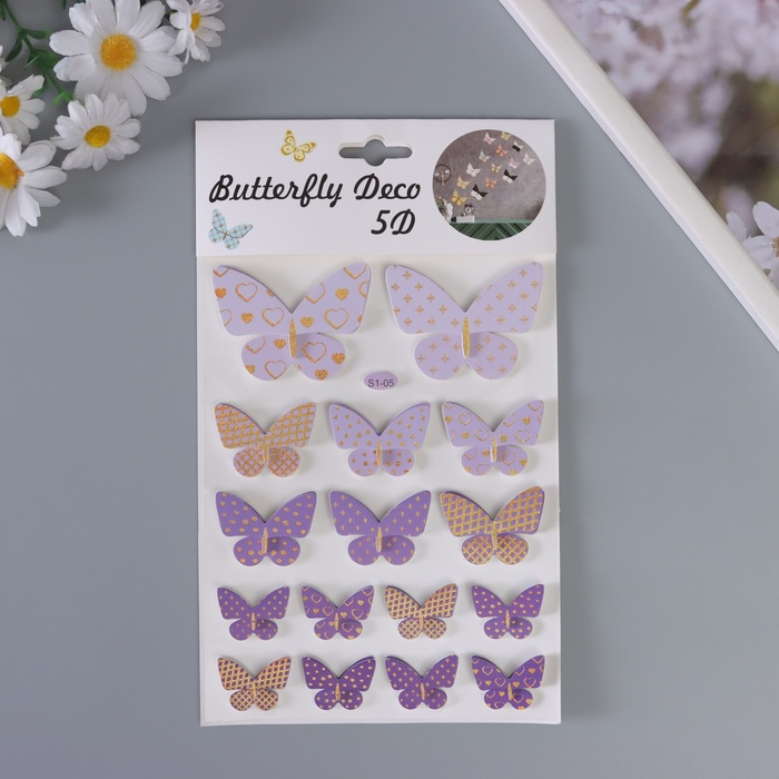 Наклейка интерьерная PVC «Рой бабочек», сиреневая, 26×15.5 см