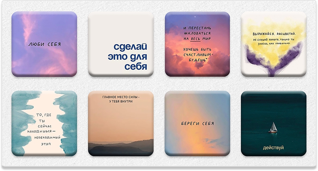 Комплект наклеек Krutoff «Надписи» 8 шт