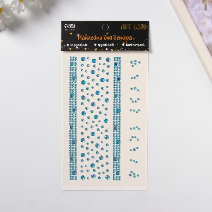 Наклейка - стразы «Квадратная дорога», синяя, 22.5×11.5 см