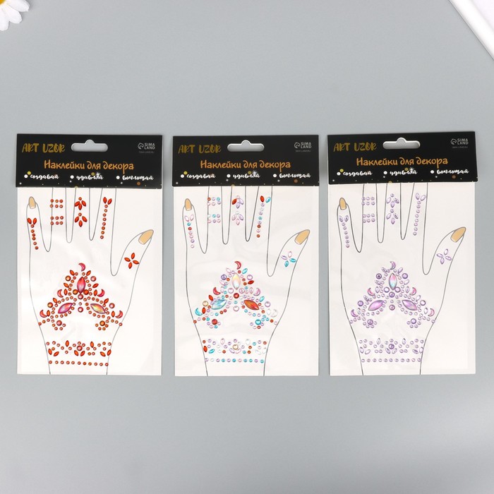 Наклейка - стразы «Узоры», 12×20.3 см, МИКС